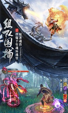 斗罗大陆h5正版服下载3
