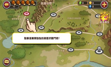 口袋英雄无限绿币下载2