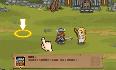 口袋英雄无限绿币下载3