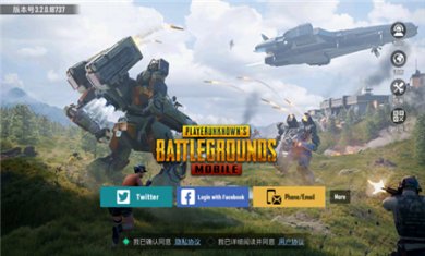 pubgmobile国际服下载3