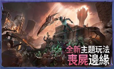 地铁逃生正版官方下载手机版2