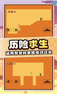 作死大挑战游戏下载2