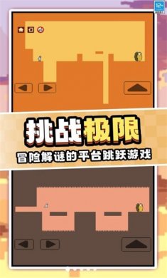 作死大挑战游戏下载1
