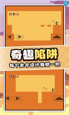 作死大挑战游戏下载4