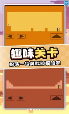 作死大挑战游戏下载3