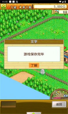 冒险迷宫村2无限钻石版下载3