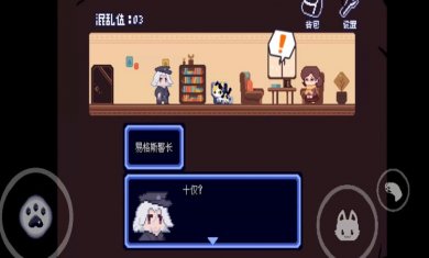 对人类过敏的猫游戏下载3