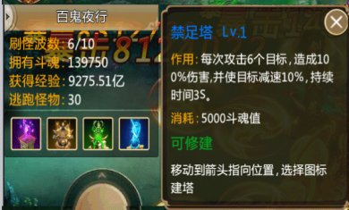 青云诀无限元宝下载3