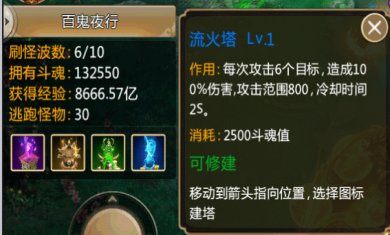 青云诀无限元宝下载2