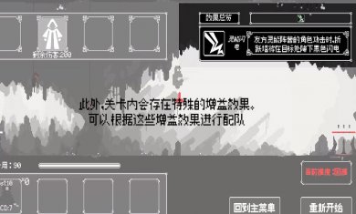 反戴森球折跃塔最新版下载1