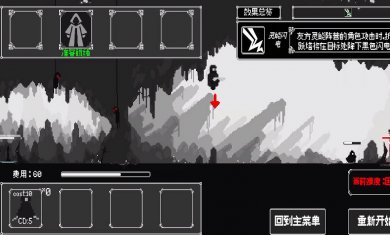 反戴森球折跃塔最新版下载3