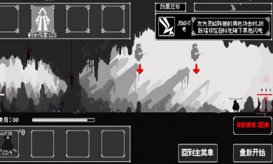 反戴森球折跃塔最新版下载2