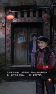 布偶村2下载安装完整版3