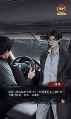 布偶村2下载安装完整版2