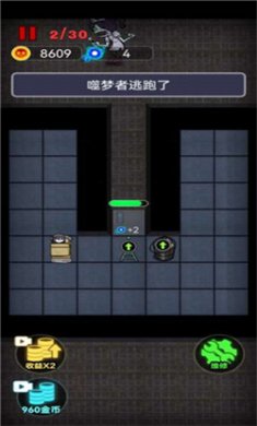 独战群尸噬梦者免广告下载4