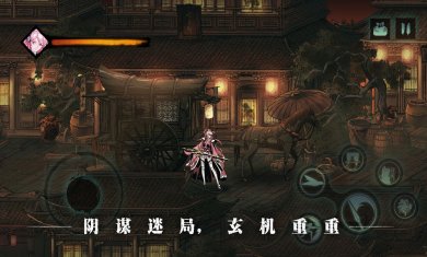 影之刃零官方正版下载2