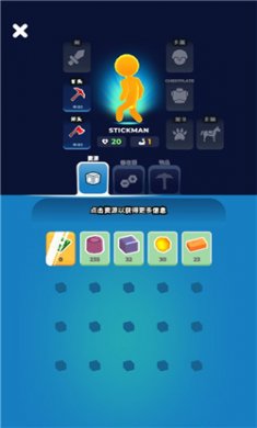我的小小宇宙无限资源版下载2