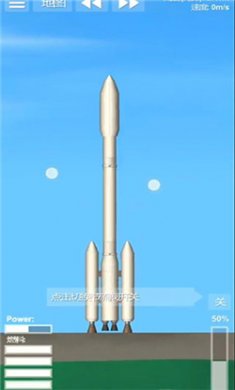 航天模拟器国际版下载1