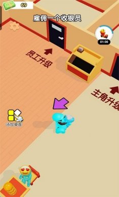 开心大超市游戏免费下载1