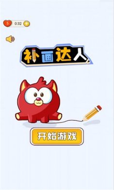 补画达人手游下载1