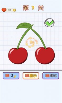 补画达人手游下载3