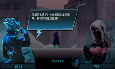 火柴人联盟丧尸内置修改器下载4