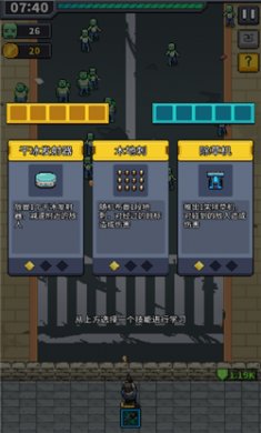 末日阵地手游下载3