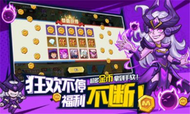 萌萌大作战游戏下载正版3