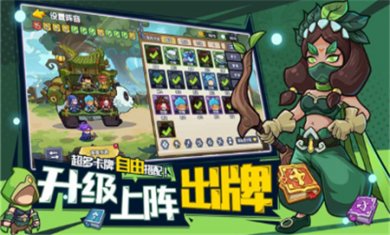 萌萌大作战游戏下载正版2