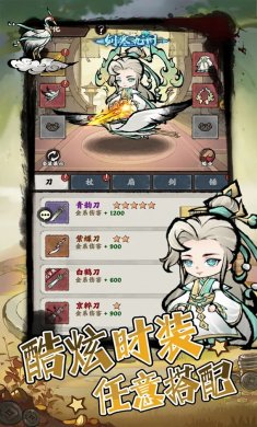 弹弹消手游下载安装1