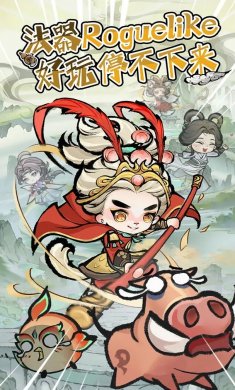 弹弹消手游下载安装4