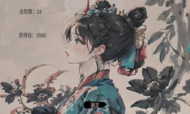 刀光剑影游戏下载4