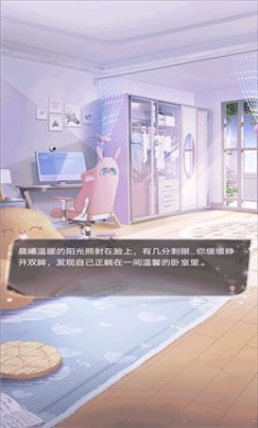 消失的轨迹无限钻石下载3