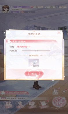 消失的轨迹无限钻石下载4