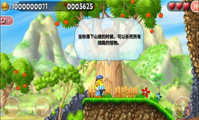 不可思议的杰克手机版下载2