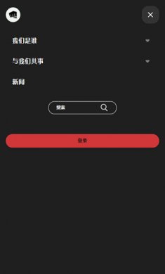 英雄联盟手游电竞客户端下载2