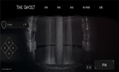 The Ghost手游下载2
