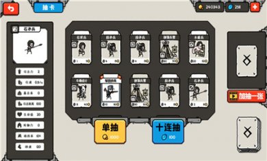 穿越时空之战无限金币版下载2