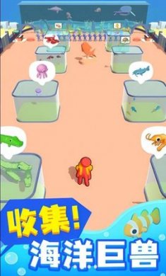 奔跑与收集安卓版下载3