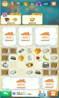 凯西的树屋游戏下载4