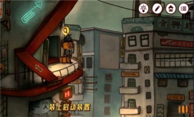南瓜先生2九龙寨城最新版下载4