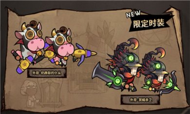 迷雾大陆下载手机版3