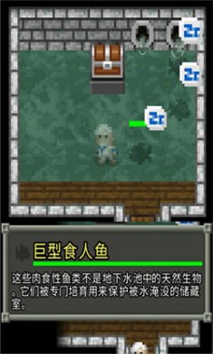 破碎的像素地牢无敌版下载2