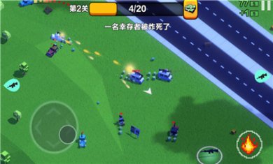 汽车大逃杀无限血量下载3