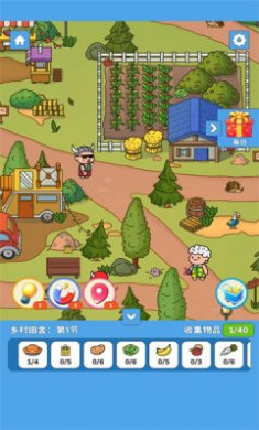 疯狂大寻宝游戏下载2