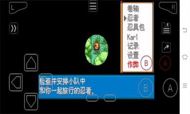 宝可梦究极之路游戏下载3