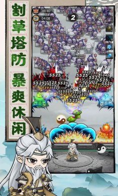 我守护的王城游戏下载3