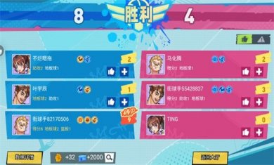 篮球大世界游戏下载3