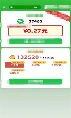 成语赛地主安卓版下载3