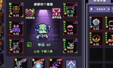 进击的超能勇者游戏下载3